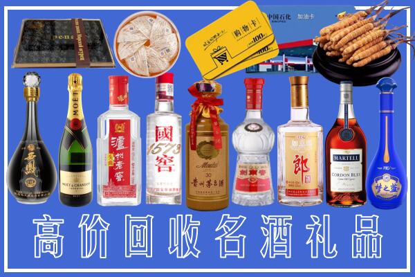 兰州市西固回收烟酒