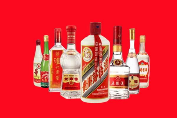 兰州市西固回收名酒