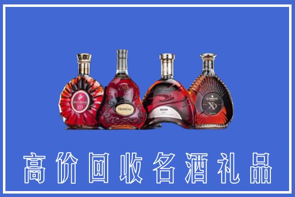 兰州市西固回收洋酒