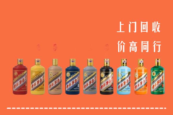 兰州市西固回收茅台酒