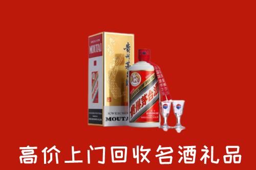 兰州市西固回收茅台酒