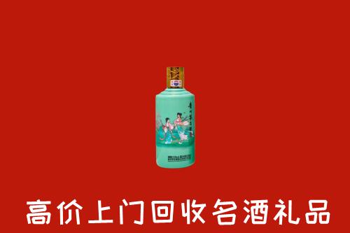 高价求购：兰州市西固回收24节气茅台酒