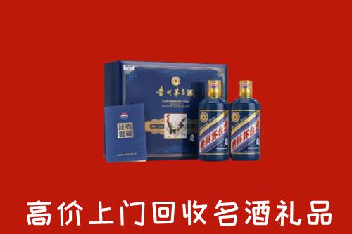 兰州市西固回收生肖茅台酒