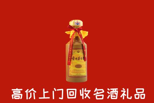 收购行情：兰州市西固回收十五年茅台酒