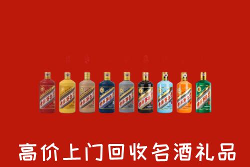兰州市西固回收纪念茅台酒