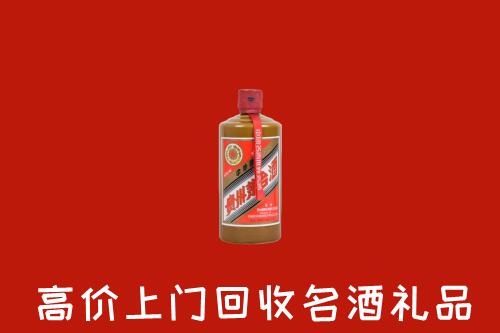 兰州市西固回收陈酿茅台酒