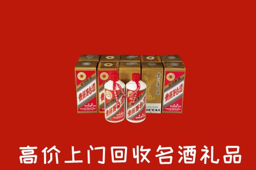 收购行情：兰州市西固回收年份茅台酒